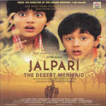 Jalpari (2012) Mp3 Songs
